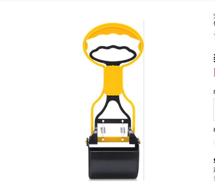 The Everyday Scooper